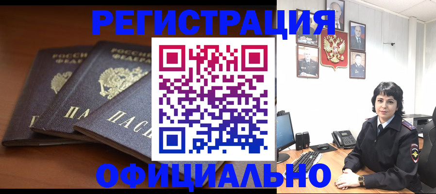 регистрация для школы в Судаке